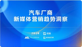 全流程内容资产运营企业新媒体运营分析3