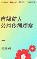 全流程内容资产运营内容生态分析研究0