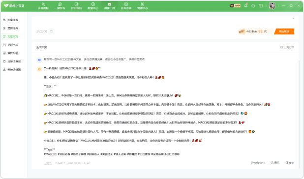 page2